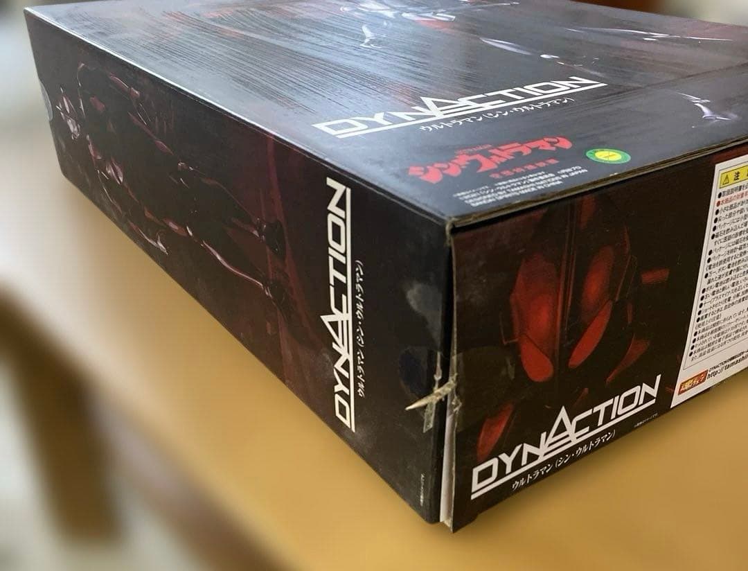 ⑮ウルトラマン（シン・ウルトラマン）