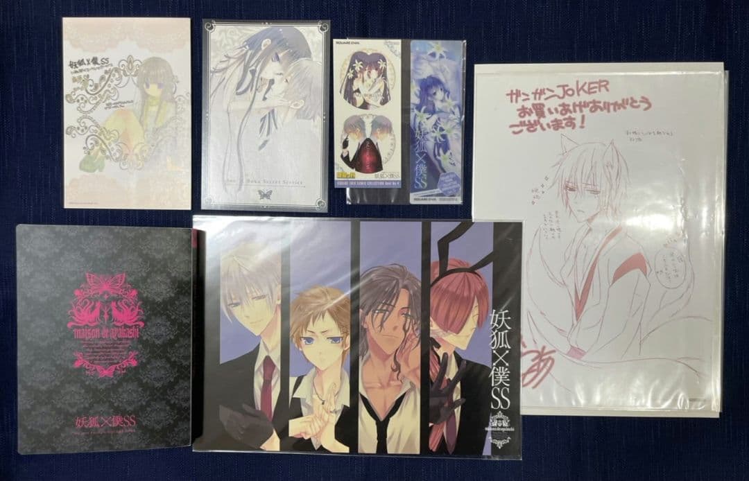 藤原ここあ　書店特典　他82点セット