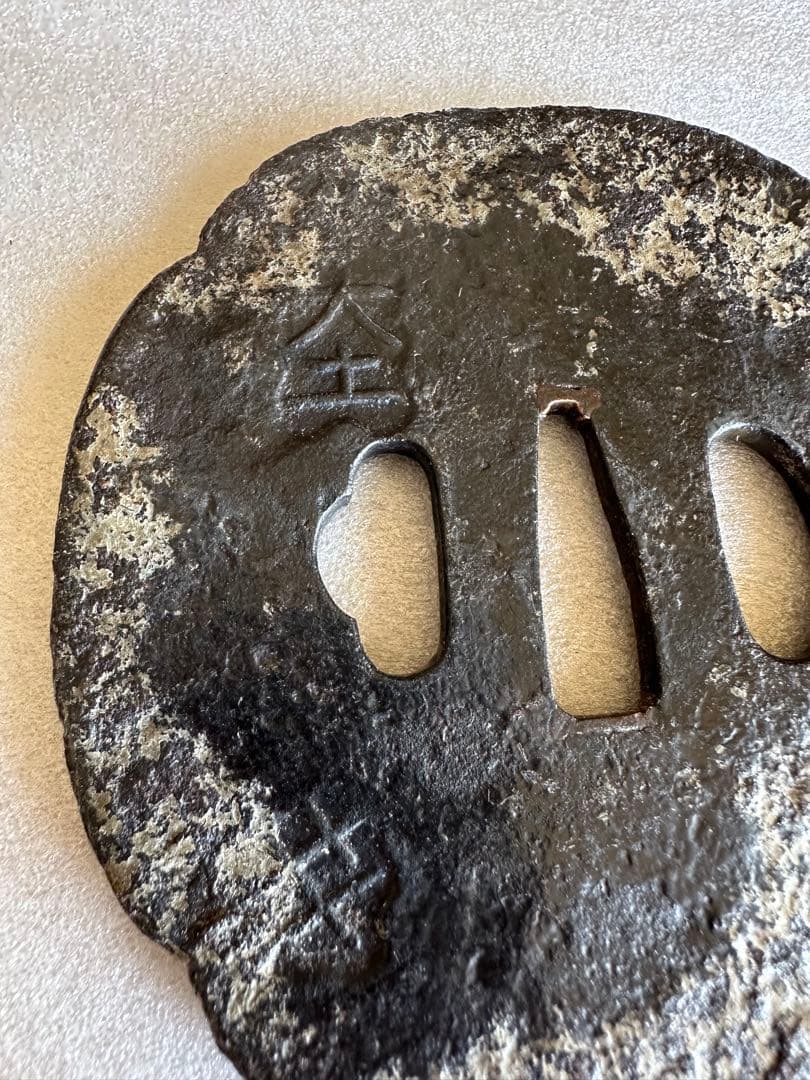 鍔 古鍔 鉄地 鐔　鉄地つば 刀装具 古美術 時代物 26A4