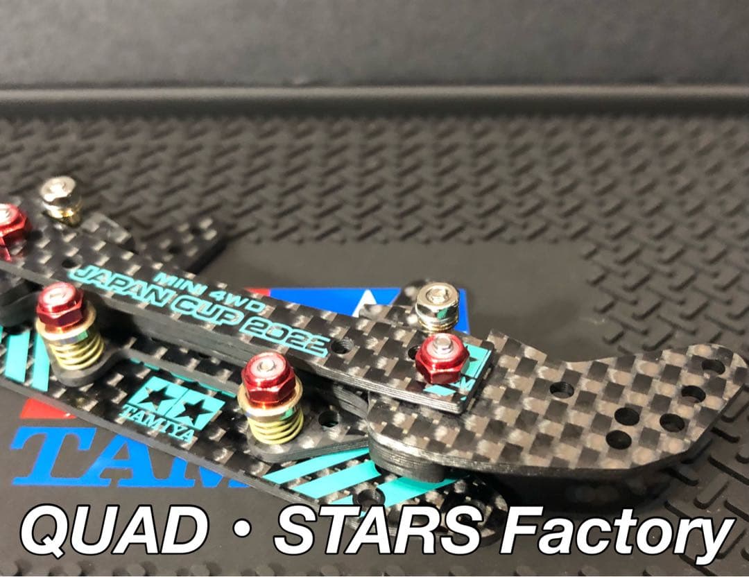 【ミニ四駆パーツ】2軸ATピボットバンパー　J-CUP2022／フルカーボン