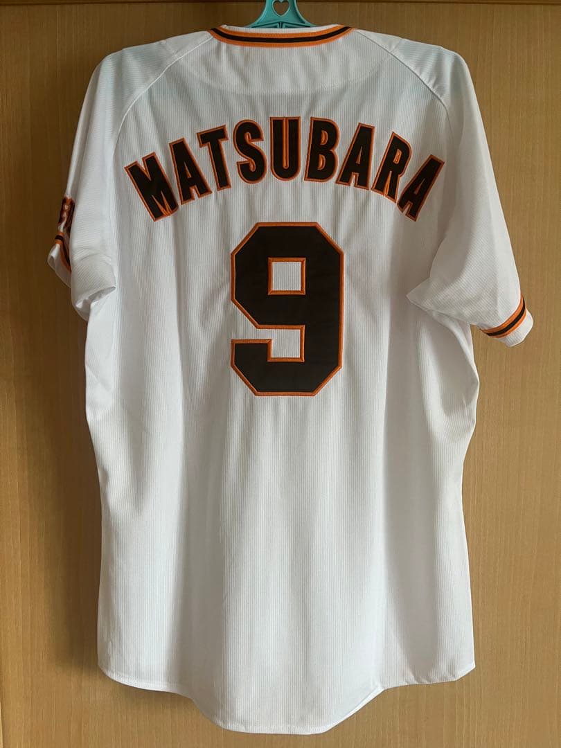 松原聖弥　ユニフォーム（2022モデル）