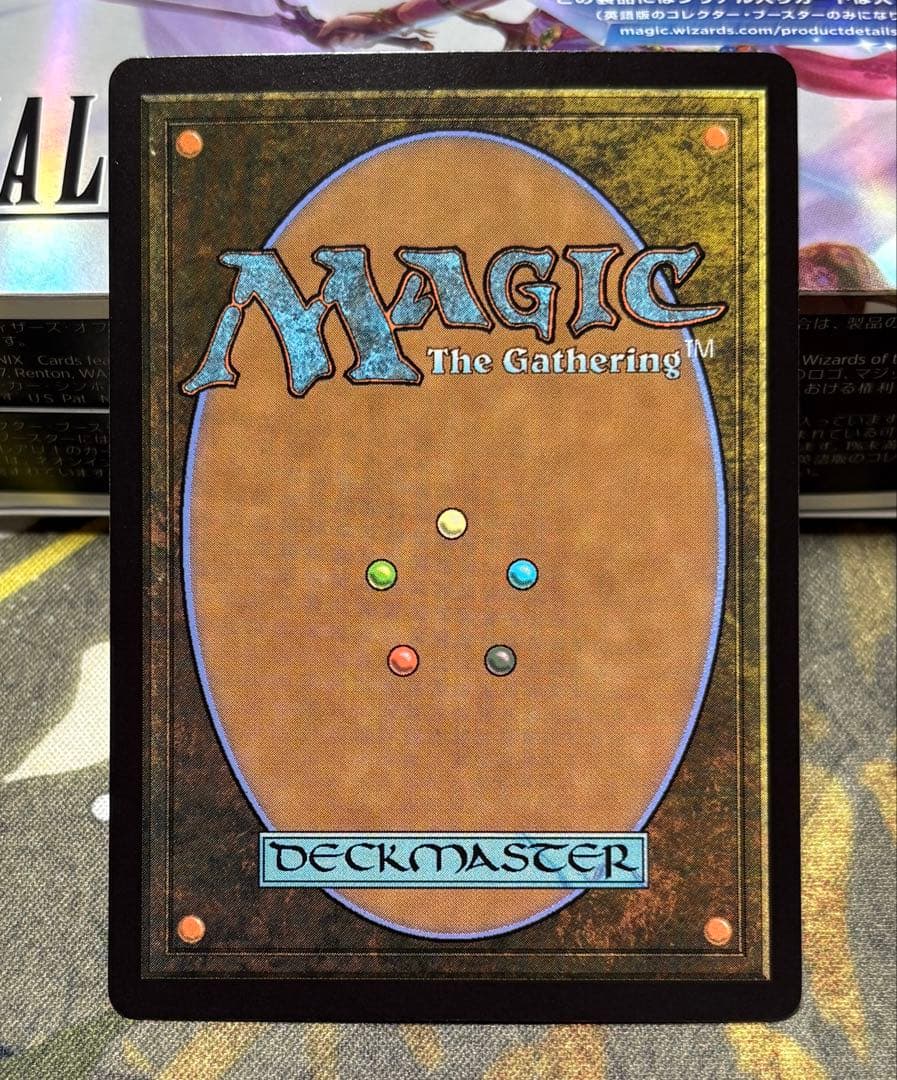 MTG 格闘家、ティファ 日本語 ボーダーレス foil