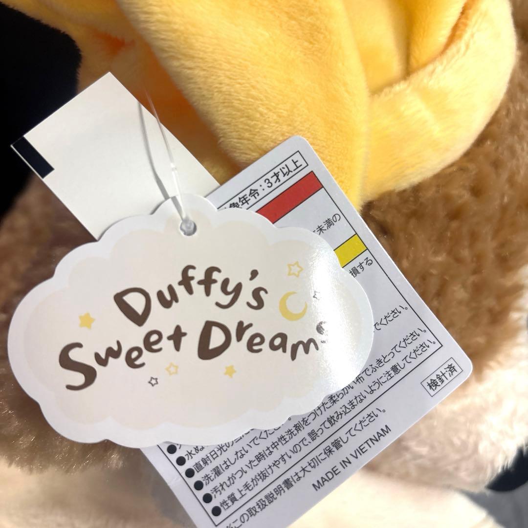 ダッフィー ぬいぐるみ　ダッフィー だきまくら　スウィートドリームス