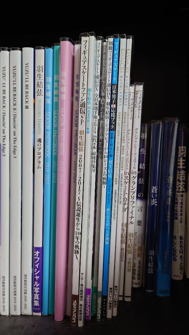 羽生結弦　G-SHOCK　Tシャツ　本　雑誌　DVD　写真集　新聞　ファイル