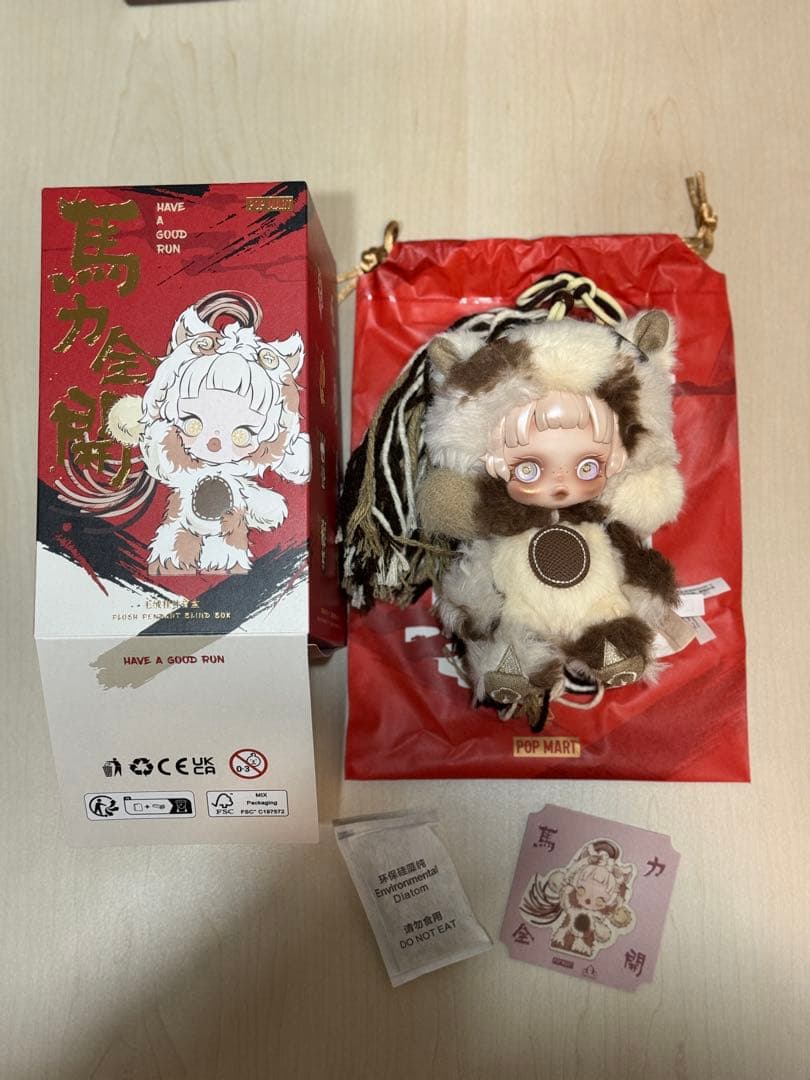 ぷ*ぷ様 POPMART Have a good Run 馬力全開 スカルパンダ