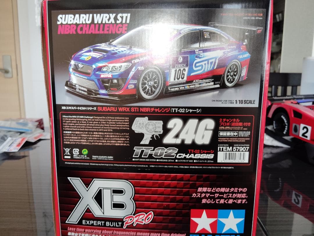 タミヤ TT 02 XB オプション 多数 組み込み済み 新品 最終価格