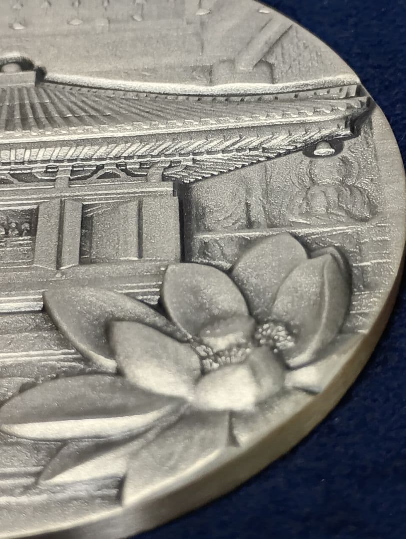 国宝章牌『中尊寺』