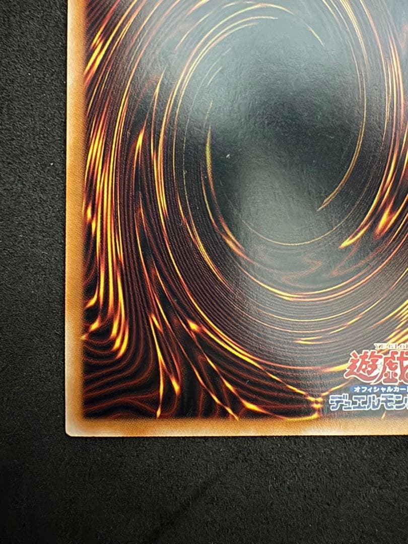 忍*者様 No.107銀河眼の時空竜 25thシークレット DP29-JP011