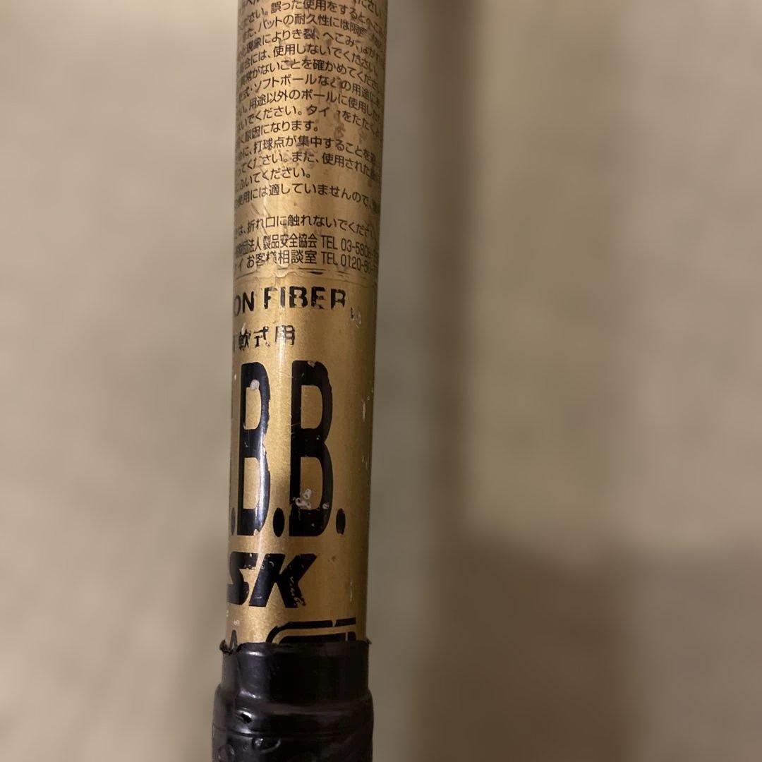 MM18少年軟式バット 80cm