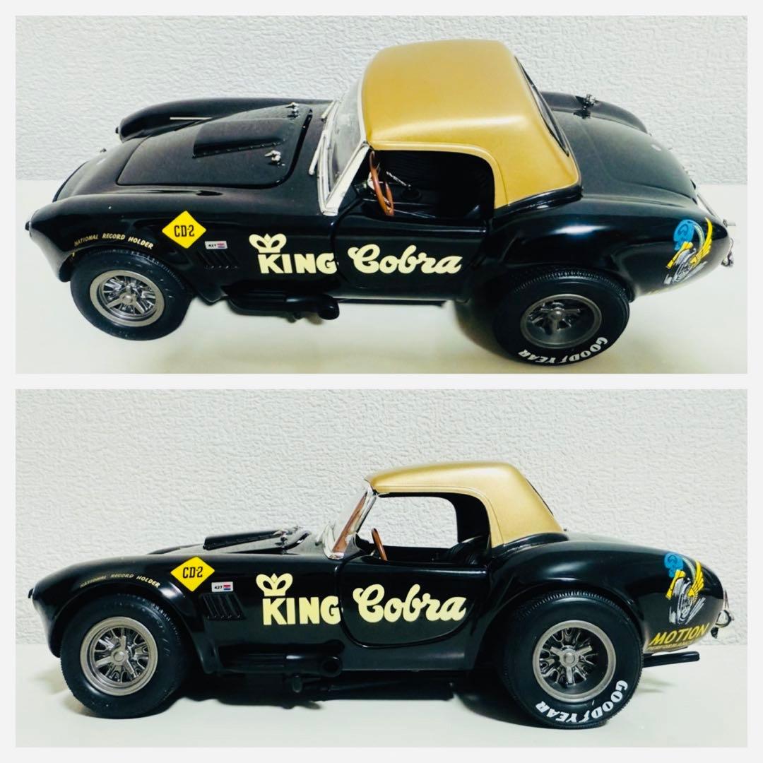 Ertl/Shelbyシェルビー KingCobraキングコブラ 1/18 絶版