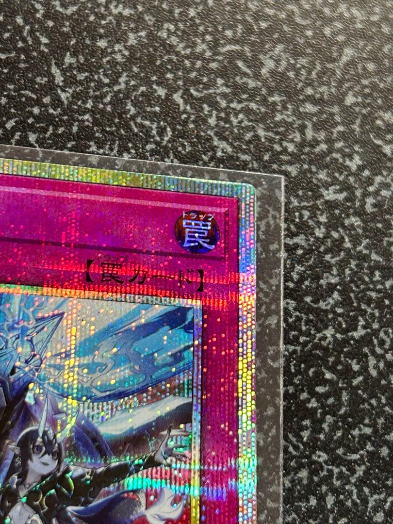 霆王の閃光　ドミナス・スパーク　プリズマティックシークレットレア　１枚