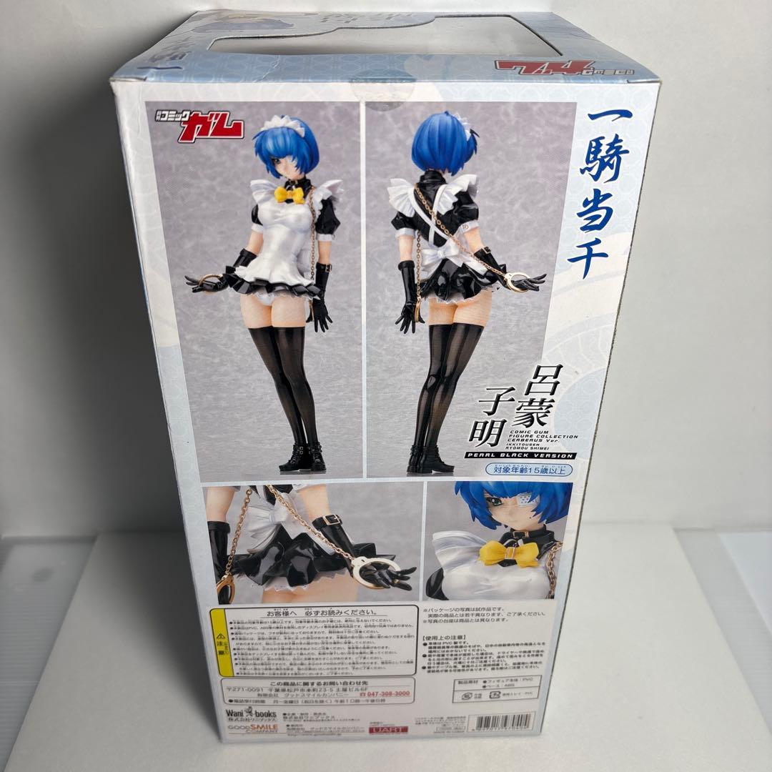 未開封呂蒙子明 ケルベロスプロジェクトVer. （パール・ブラックバージョン）