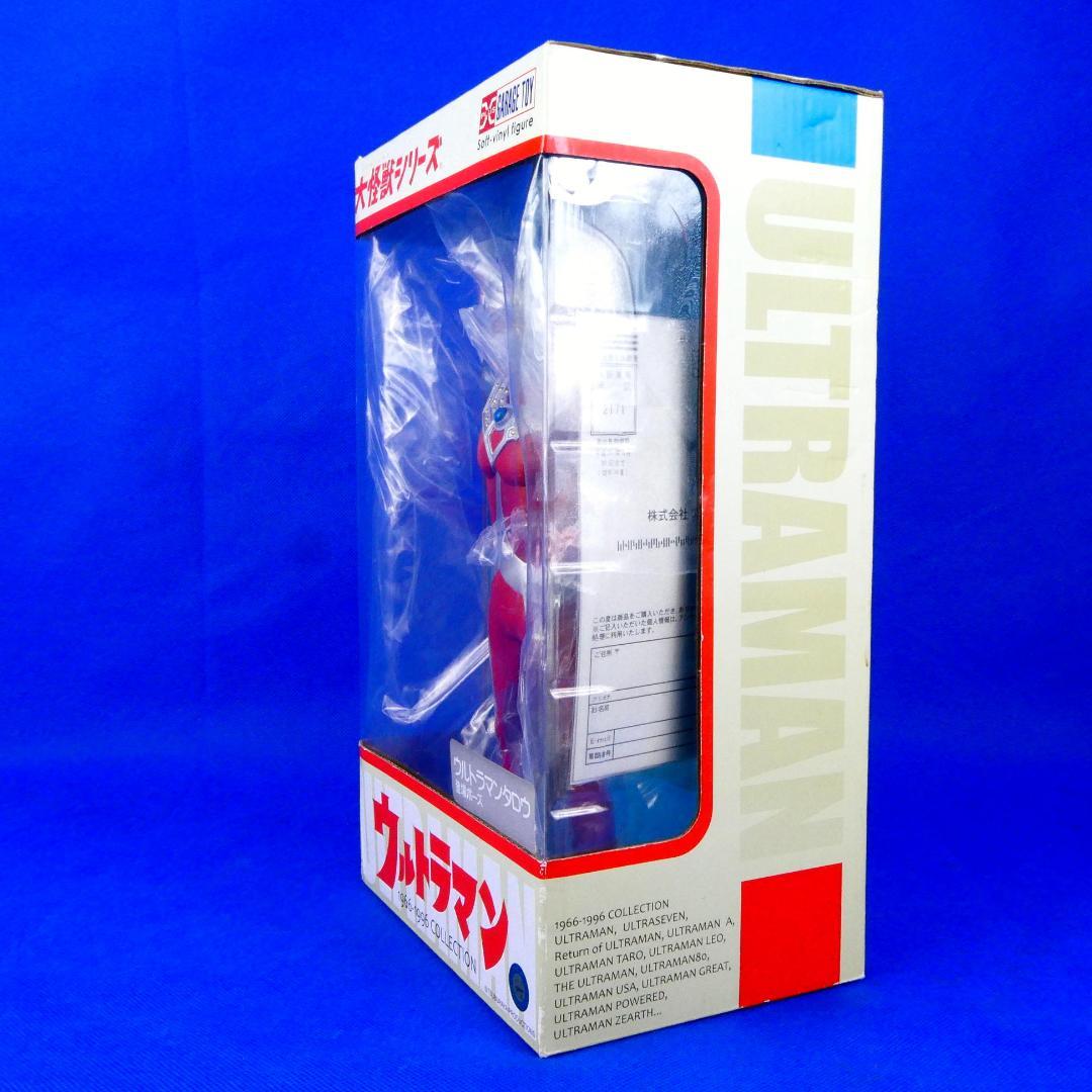 ウルトラマンタロウ★登場ポーズ★大怪獣シリーズ★フィギュア★エクスプラス★未使用