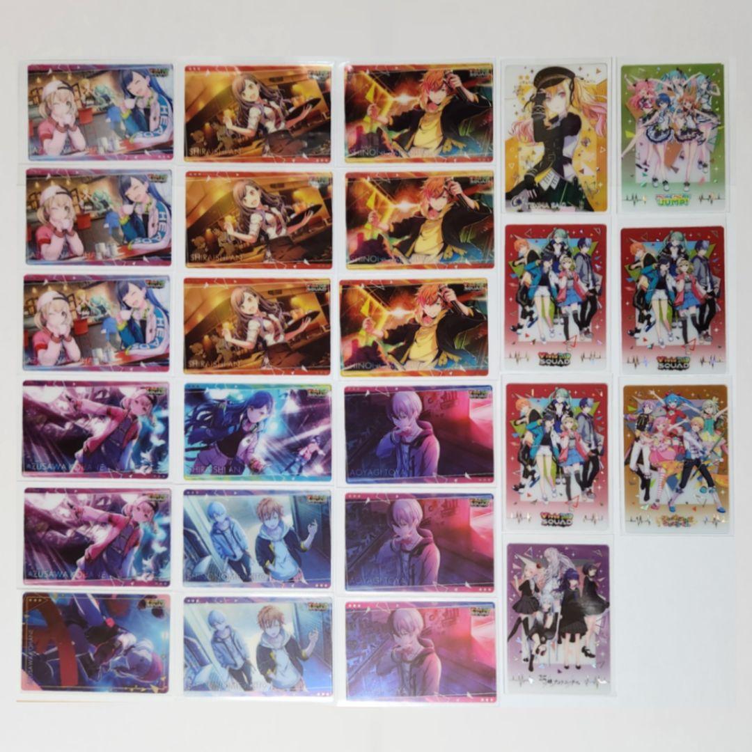 プロセカ　紙類まとめ売り　※バラ売り可