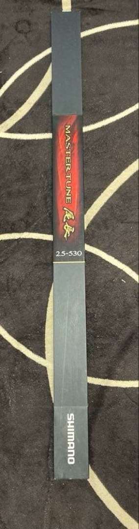 あ*様 SHIMANO MASTER TUNE 尾長2.5-530 磯竿