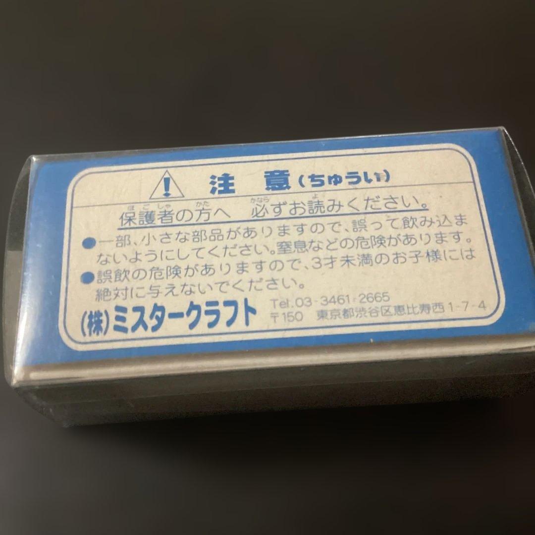 トミカ　ランチアストラトス　日本製　ミスタークラフト