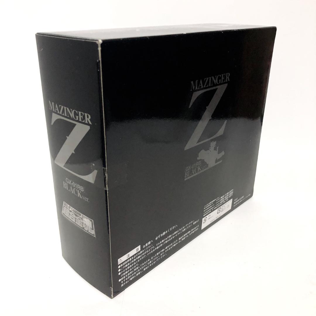 未開封　DVD購入者限定 抽選当選品　超合金魂マジンガーZ ブラックVer.