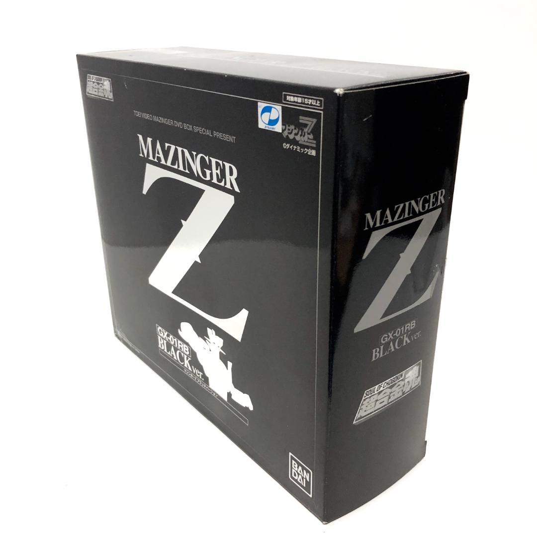 未開封　DVD購入者限定 抽選当選品　超合金魂マジンガーZ ブラックVer.