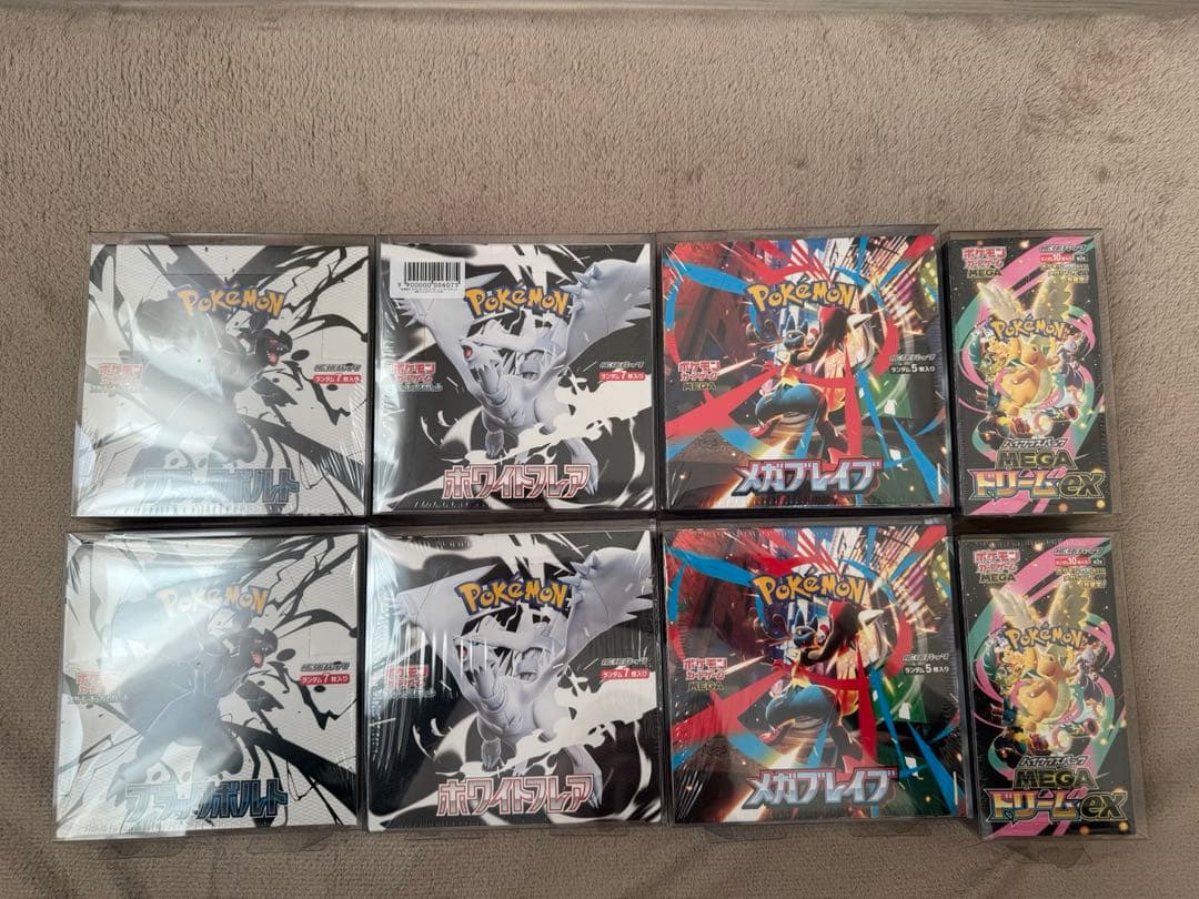 福*様 ポケモンカードゲーム BOXまとめ売り8個セット