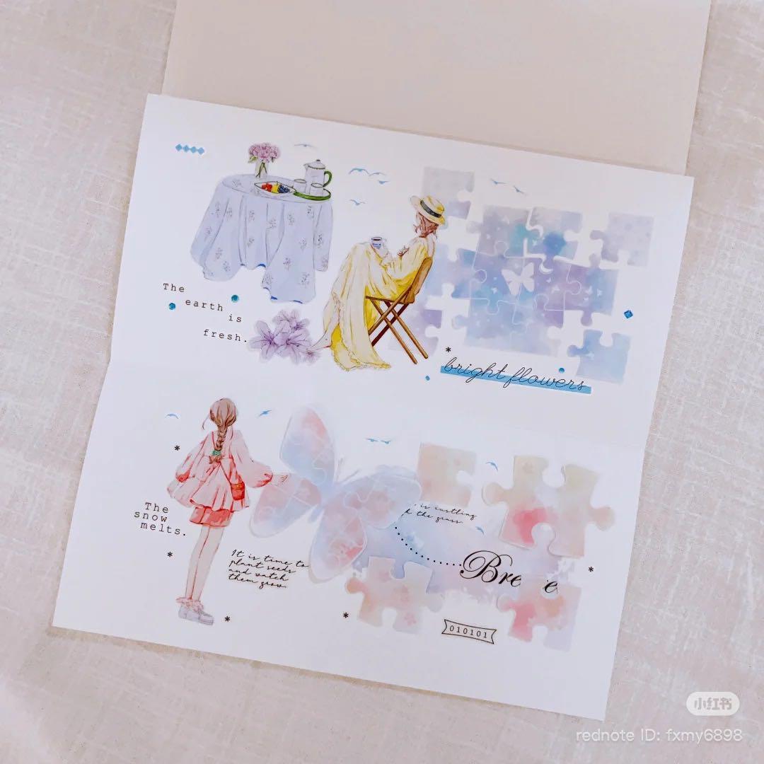 テープ・マスキングテープ nuance puzzle PET