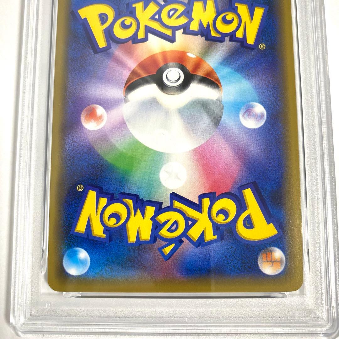 【PSA10】ピカチュウ＆ゼクロムGX RR SM9 タッグボルト