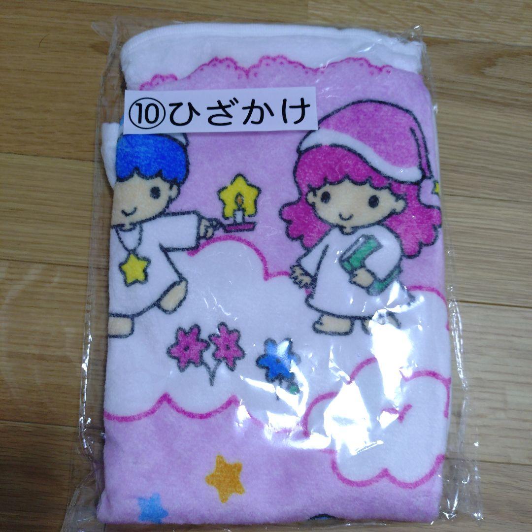 全13点　キキララ当たりくじ　サンリオ　1番くじ　リトルツインスターズ