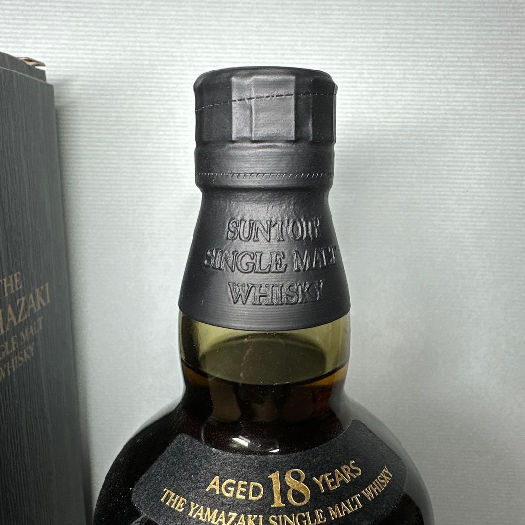 山﨑　18年　ウイスキー