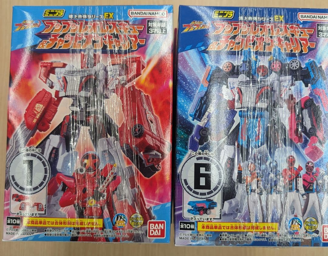 ミニプラ。爆上合体シリーズ.EXブンブンレオレスキュー＆チャンピオンキャリアー。