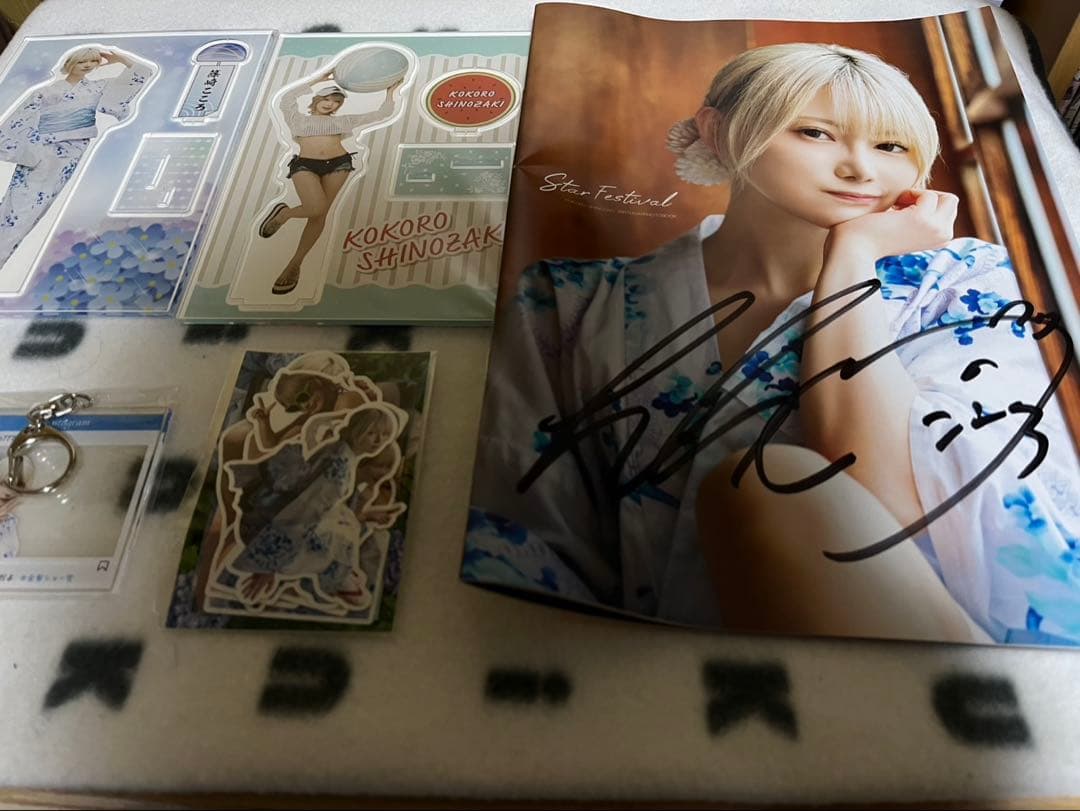 篠崎こころ　生誕祭2024年 サイン入り