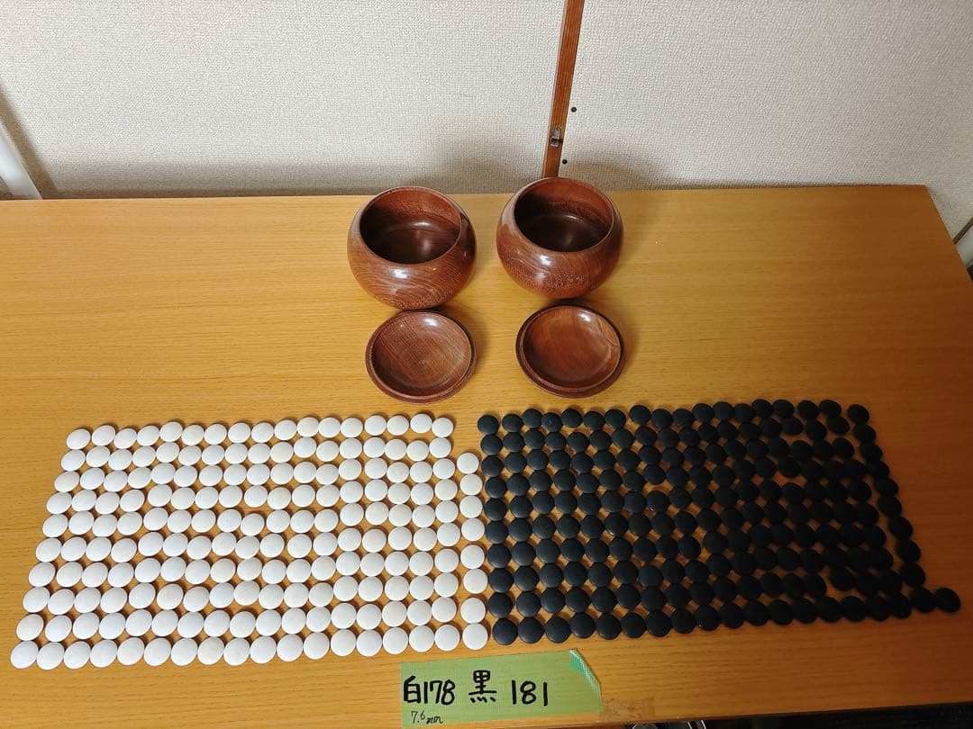 本蛤　囲碁石　高級　雪印　月印　実用　28号　囲碁　プロ