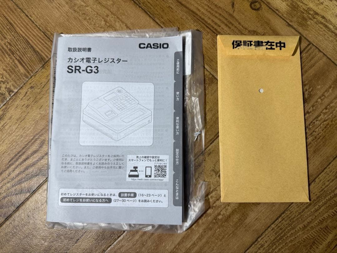 ◎極美品◎使用2週間◎CASIO◎電子レジスター◎2023年製◎SR-G3-BK