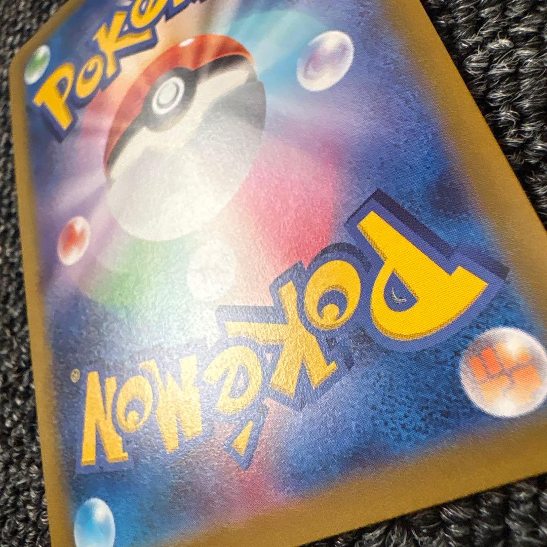 玄*龍様 ポケモンカード　リーフィア　VMAX SAR