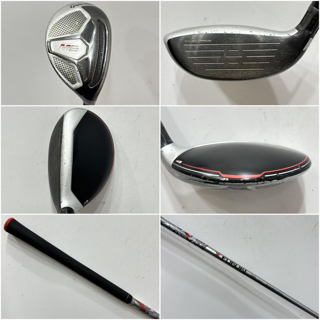 メンズ右利き初心者用　テーラーメイド　ゴルフクラブセットW-2615