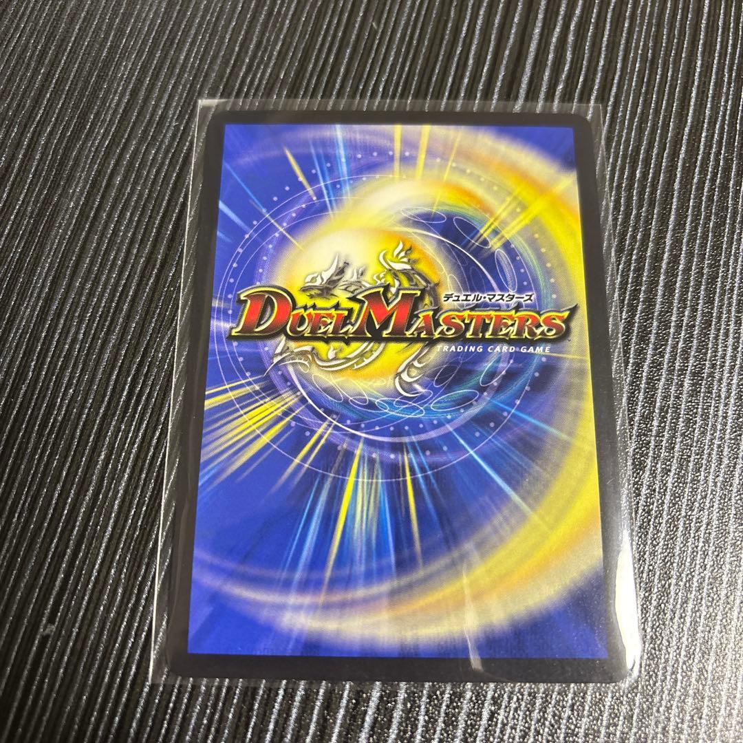 ブレインスラッシュ　金　デュエルマスターズ