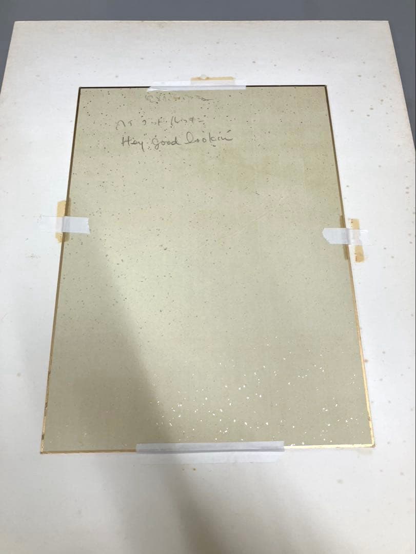 水森亜土 水彩画 色紙 空とぶバッシュ 額入り