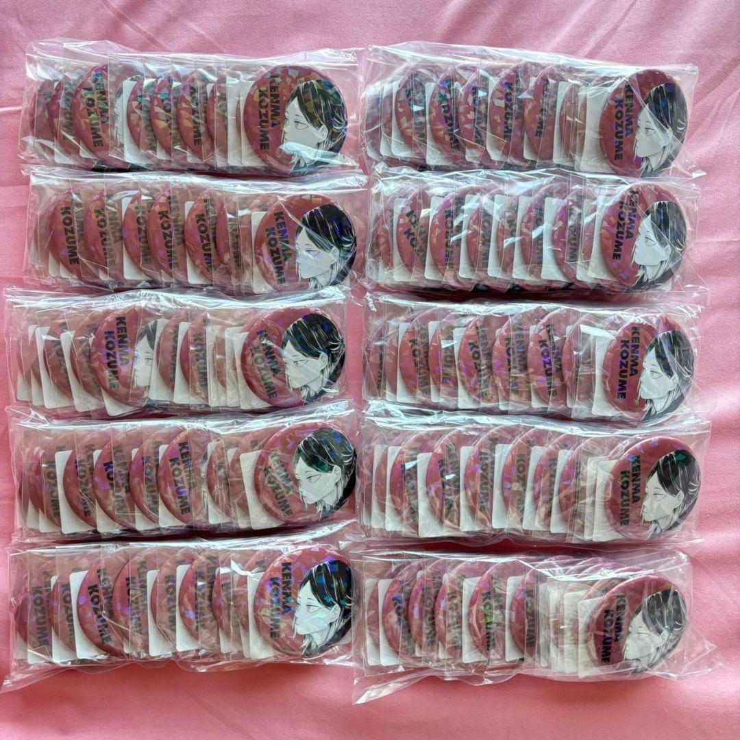 ハイキューオールスター缶バッジ原作30個　孤爪研磨