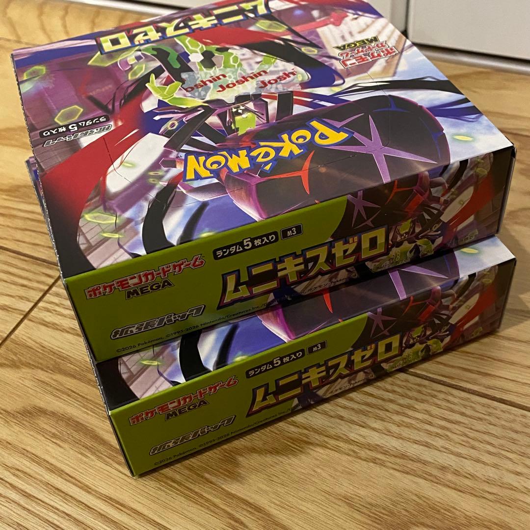 新品未開封　ポケモンカードゲーム　ムニキスゼロ&ドリームex 4箱セット