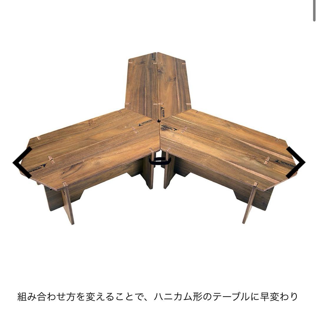 CAPTAIN STAG ヘキサゴンテーブル 収納バッグ付き