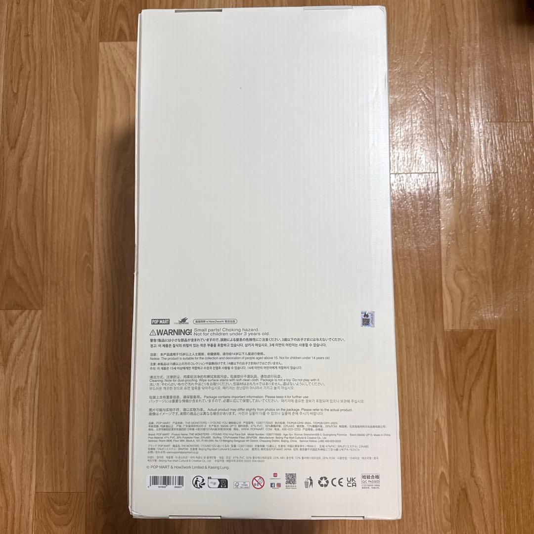 【POPMART ジモモ I FOUND YOUぬいぐるみ】