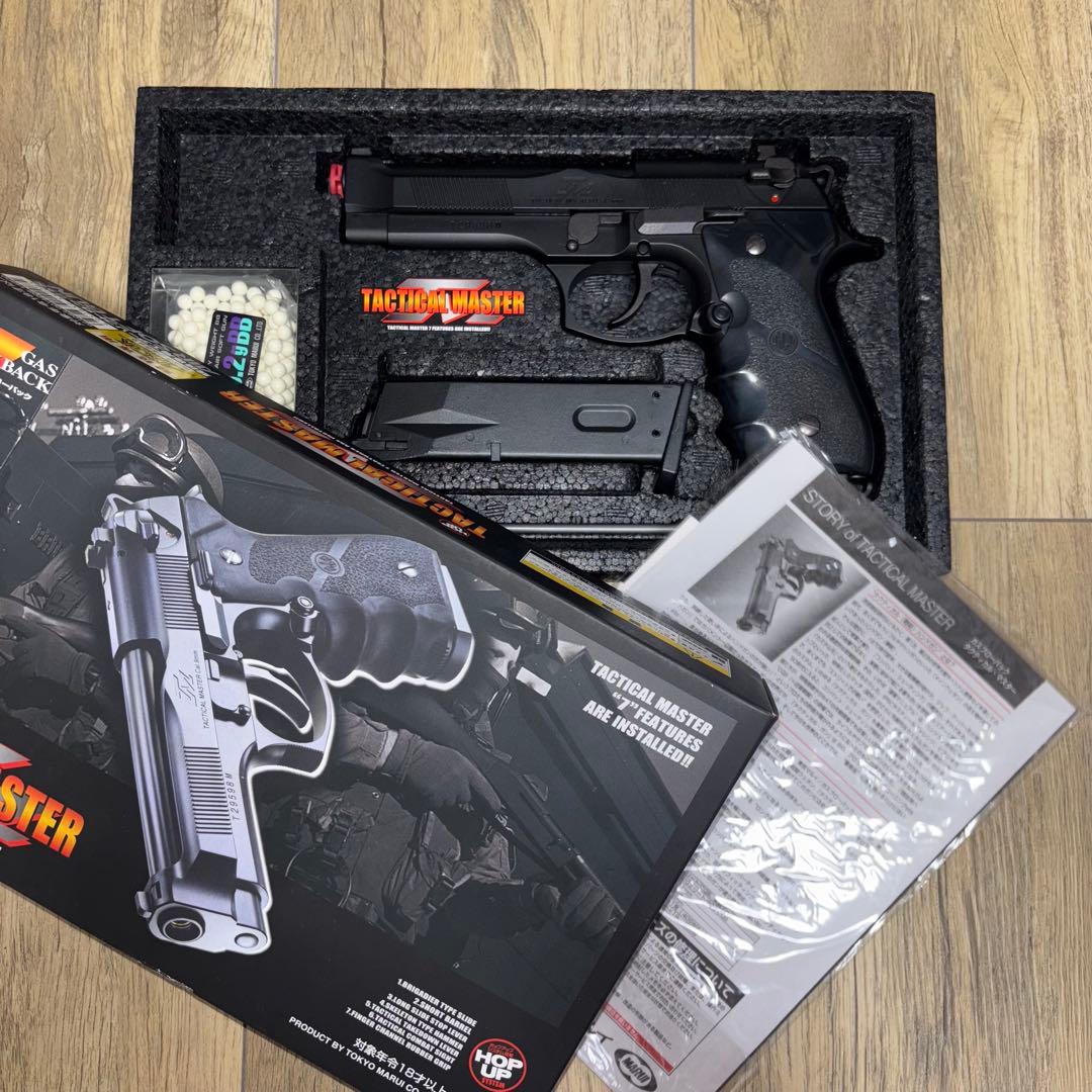 東京マルイ ガスガン 3丁 ジャンク