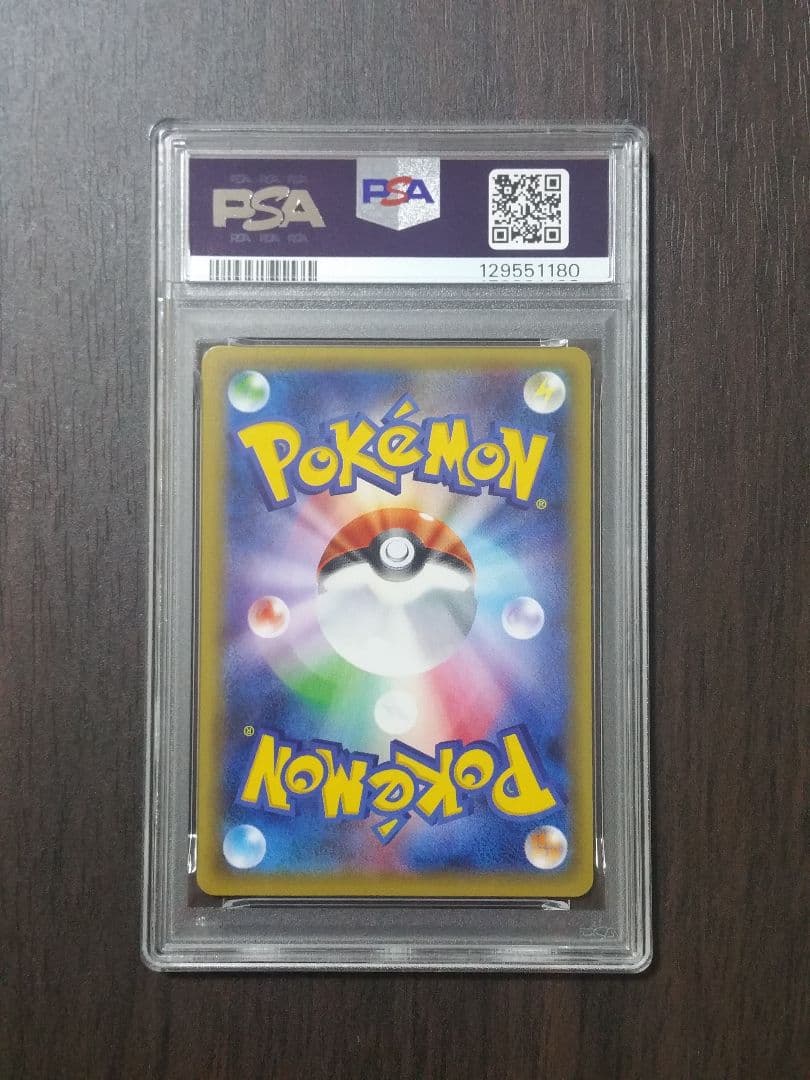 【PSA10 3連番】ヒトカゲ　リザード　リザードン　ポケキュン　cp3