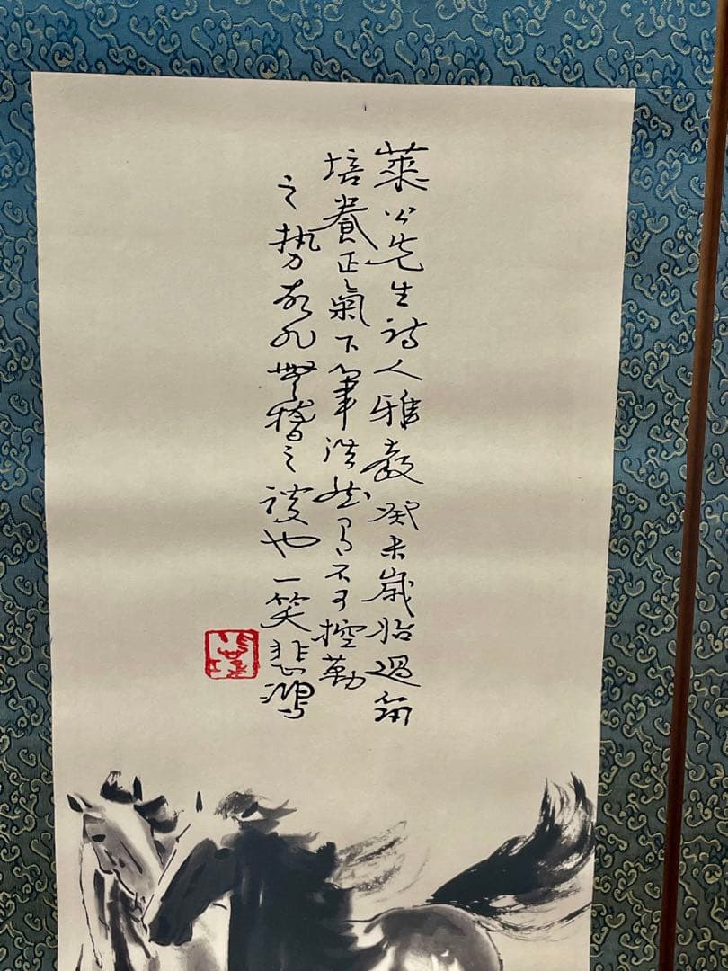 中国美術品・名家手描き駿馬彩畫4條塀掛軸・水彩畫・徐悲鴻印款・肉筆・掛軸　証書付