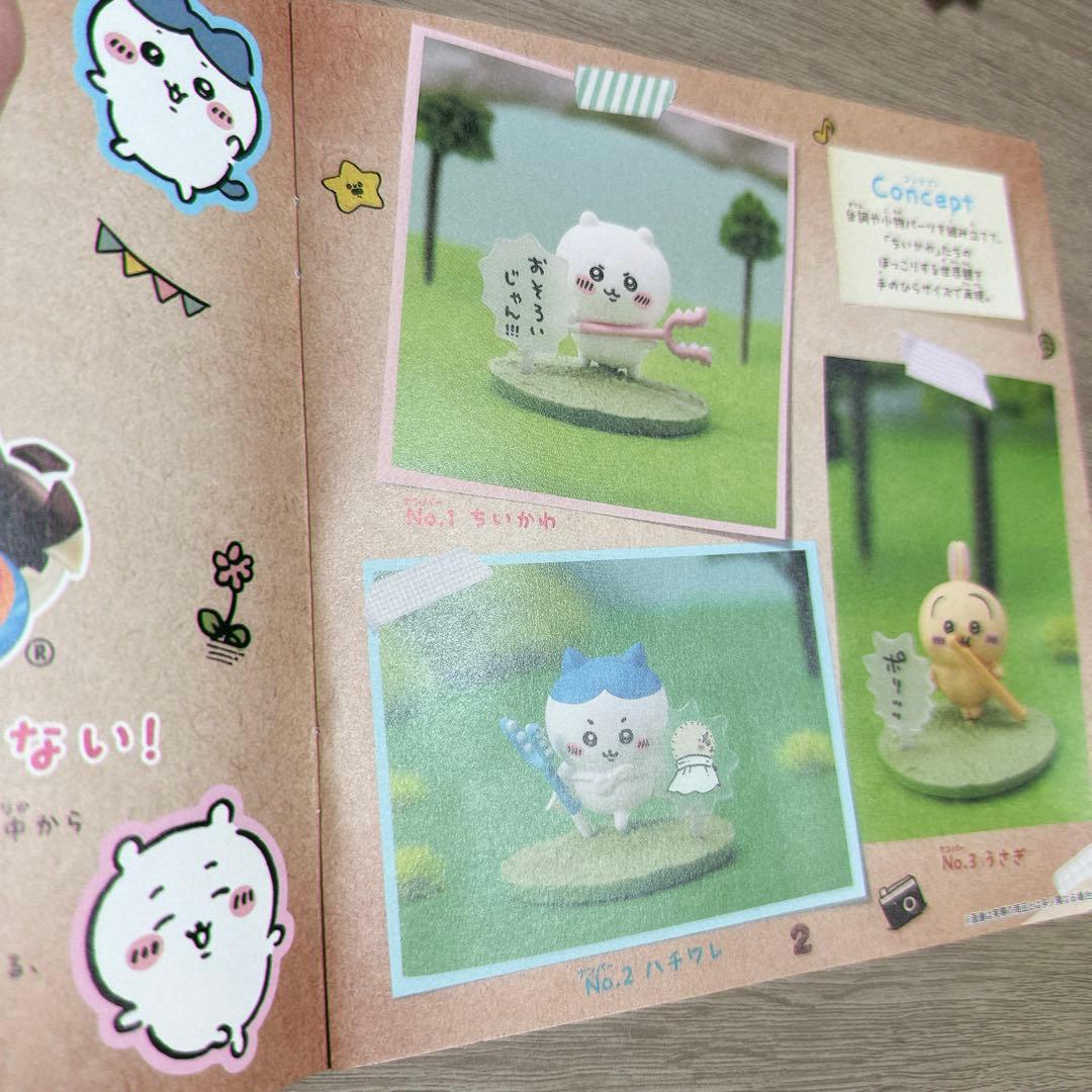 【☆早い者勝ち☆】ちいかわ大量 ハチワレセット販売 マスコット まとめ売り