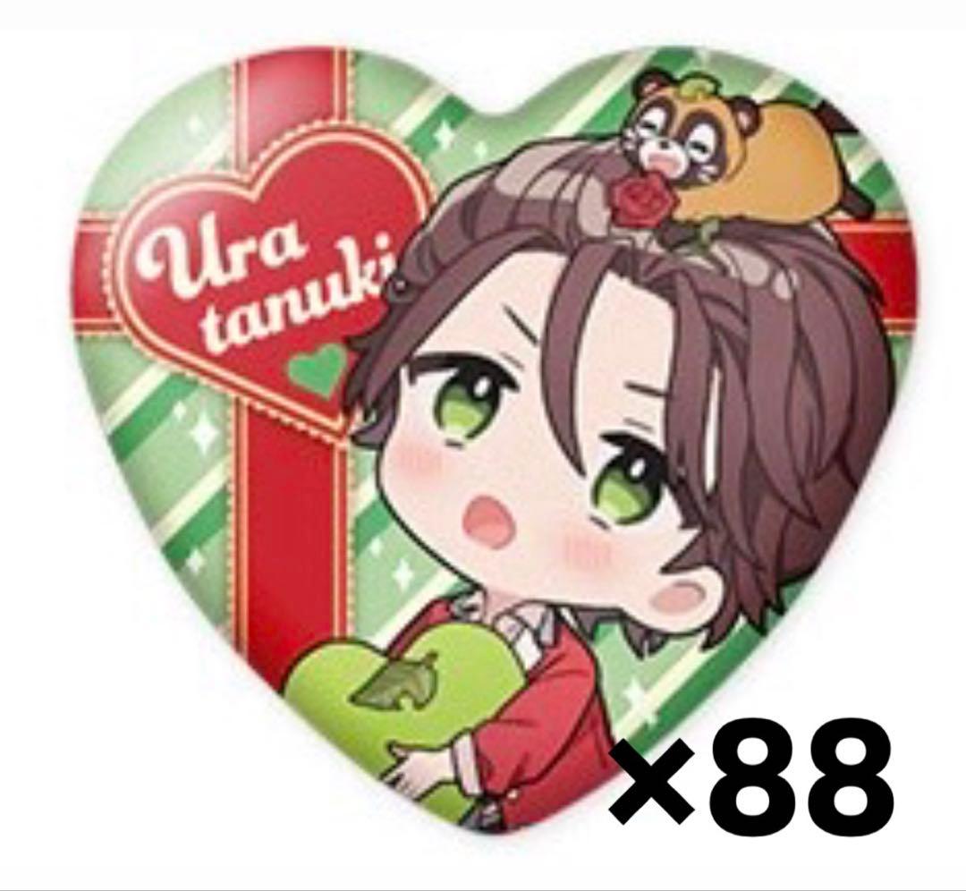 うらたぬき バレンタイン ハート缶バッジ デフォ 88点