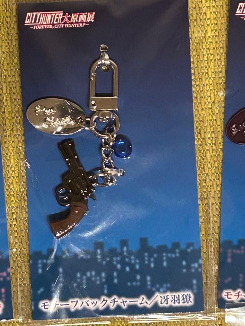 シティーハンター 大原画展　チャーム　キーホルダー