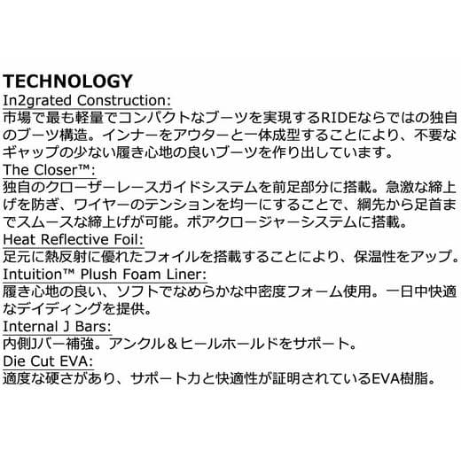 【新品】25-26 RIDE ANTHEM 27.5cm スノーボードブーツ