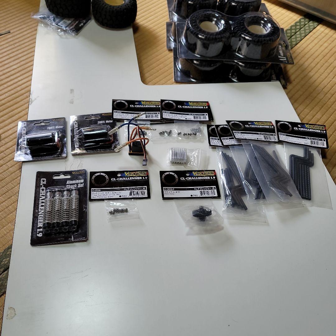 ヨコモCLチャレンジー最終価格