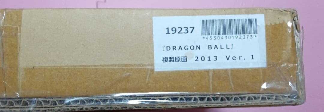 【新品未開封】ドラゴンボール（DRAGON BALL）複製原画 2013vol1