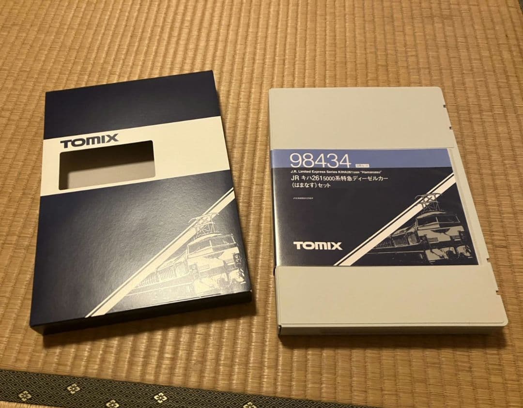 TOMIX JRキハ261 5000系はまなすセット