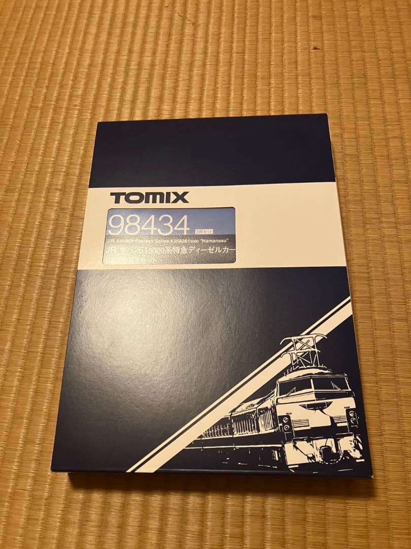 TOMIX JRキハ261 5000系はまなすセット